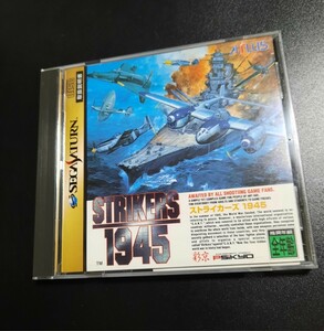 SS セガサターン ストライカーズ1945 STRIKERS 彩京 PSIKYO アトラス ATLUS 箱説帯ハガキ付 ディスクきれいです