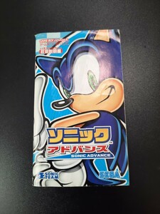  ソニックアドバンス / SONIC ADVANCE gba ゲームボーイアドバンス 説明書 説明書のみ Nintendo