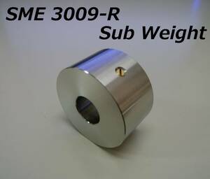 ★★【製作品】SME 3009-R 3010-R 3012-R トーンアーム サブウエイト 64g ★★