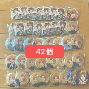 A3! 皇天馬 缶バッジ 42個