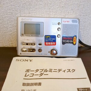 SONY MZ-B10 ポータブルMDレコーダー ソニー ポータブルミニディスクレコーダー　Y477