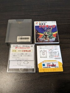 任天堂 KONAMI 悪魔城ドラキュラ　コナミ　ファミコン ディスクシステム　レトロゲーム　KDS-AKM　ゲームソフト　Y461