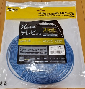 サンワサプライ CAT6フラットLANケーブル (15m) LA-FL6-15BL