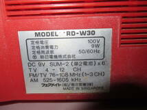 【ジャンク品】ダブルラジカセ　3台まとめ　SANYO / 三洋電機　U4-W70　HITACHI / 日立　TRK-W105　FAIR MATE RD-W30　赤　レッド_画像10