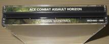【3CD】エースコンバット アサルト ホライゾン オリジナル サウンドトラック Ace Combat Assault Horizon Soundtrack_画像9
