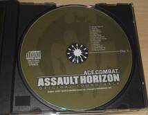 【3CD】エースコンバット アサルト ホライゾン オリジナル サウンドトラック Ace Combat Assault Horizon Soundtrack_画像6