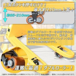 【チャーター便】1.5トン 電動式ハンドリフト 自走式 ハンドリフト 1.5t-685mm ハンドパレット ハンドフォークリフター 楽々運搬!!の画像5