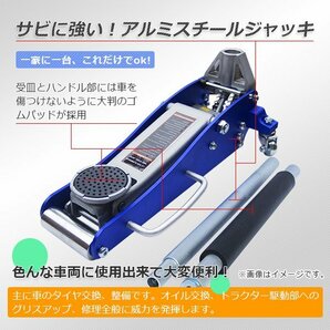 セール【送料無料】ガレージ ジャッキ 1.5t アルミ&スチール 油圧式 ローダウン 保護パッド付き!! デュアルポンプ ★３色選択の画像5