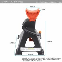 2.5ｔフロアジャッキ+３ｔジャッキスタンド2基セット！９段階調整可 スチール ガレージジャッキ2.5ｔ 油圧式 ローダウン /25A_画像7