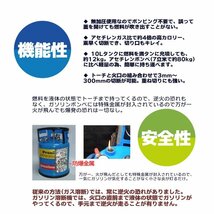 【高品質】ガソリン酸素 溶断機3Lセット 溶断トーチ 無加圧 ガソリン・酸素溶断システム RN3B-100型 10-100mm厚用切断 経済性 ◆1年保証_画像4