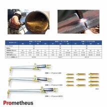 【高品質】ガソリン酸素 溶断機3Lセット 溶断トーチ 無加圧 ガソリン・酸素溶断システム RN3B-100型 10-100mm厚用切断 経済性 ◆1年保証_画像5