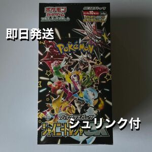 ポケカ スカーレット＆バイオレット シュリンク付 シャイニートレジャーex 1BOX