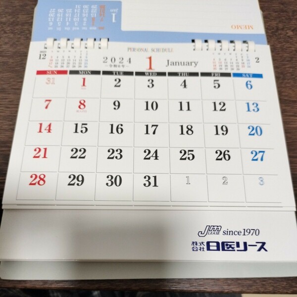 日医リース　卓上カレンダー2024