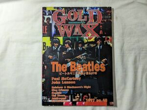Gold Wax ビートルズ総力特集 No.48 1997