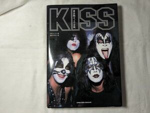 KISS 黄金期キッスの全貌