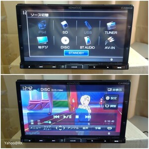 マツダ純正ナビ 型式 CA9K2 MDV-X500R KENWOOD DVD再生 Bluetooth テレビ フルセグ SDカード USB iPod CD録音 ハンズフリー通話 地図2016年