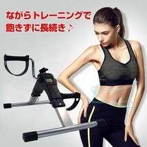 足漕ぎ ローラーペダル エアロバイク 折りたたみ フィットネスバイク トレーニング ダイエット 筋トレ 健康 ながら運動 有酸素運動_画像3