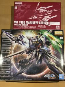 MG 1/100 エクリプスガンダム & マニューバストライカー 新品未組立 機動戦士ガンダムSEED ECLIPSE