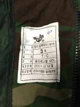 韓国軍・ウッドランド迷彩・ジャンパー・MA1型・第3歩兵師団・白骨部隊・美品・官給品・38度線・アーミー・DMZ・大韓民国・韓流・陸軍憲兵_画像6