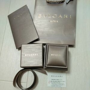 【空箱】BVLGARI　ブルガリ　リングケース　指輪ケース　箱　リボン　紙袋　美品