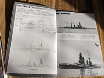 ☆世界の艦船　「ビッグ７　条約時代最強の日米英７大戦艦」_画像2