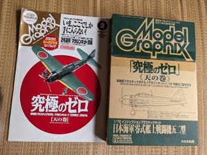 ☆1/72インジェクションキット　日本海軍　零式艦上戦闘機五二型