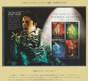  Palau 2009# Michael * Jackson .. small size seat not yet $3.75