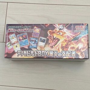 ポケモンカード　デッキビルドbox 黒炎の支配者　シュリンク付き