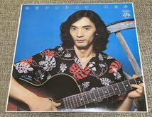 はずかしそうに/小坂忠　中古LPレコード　日本コロムビア CD-7105-Z_画像1