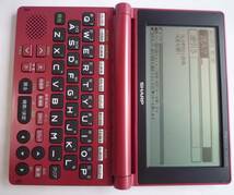 美品　SHARP　シャープ　 電子辞書　Papyrus PW-AM700　ピンク系　音声対応 広辞苑 英和/和英 動作品　_画像10