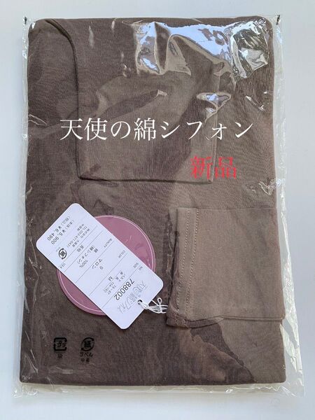 天使の綿シフォン 新品未使用 長袖タートルネック百貨店で大人気商品 レディース タグ付き Mサイズ