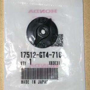 ホンダ 純正品 新品未使用品 NSR50 NSR80 AC10 HC06 フューエルコックレバー 17512-GT4-710 MADE IN JAPAN GENUINE PARTS 日本製
