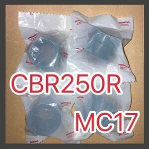 ホンダ純正品 CBR250R MC17 等へ流用 キャブレターインシュレーター マニホールド 新品　GENUINE PARTS MADE IN JAPAN