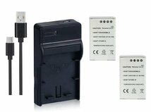 USB充電器 と バッテリー2個セット DC125 と Nikon EN-EL22 互換バッテリー_画像4
