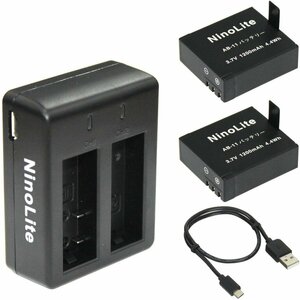 AB11_i アクションカメラ バッテリー 2個 と USB充電器 3点セット SJCAM LEGEND SJ5000 SJ5000X Elite等対応 NinoLite AB-11