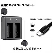 AB11_i アクションカメラ バッテリー 2個 と USB充電器 3点セット SJCAM LEGEND SJ5000 SJ5000X Elite等対応 NinoLite AB-11_画像3