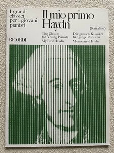 初めてのハイドン Il mio primo Haydn ER2744◆ピアノ 楽譜 リコルディ