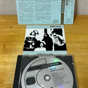 ◎OPUS 5 / Serieux Ou Pas ( 未発表曲集 : オパス・サンクの軌跡Vol.2 )※国内仕様盤CD (加盤CD+解説帯)【MERQUEE MELOS 9009】1990年発売の画像4