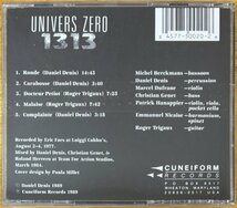 ◎UNIVERS ZERO / 1313 ( 1977年1st / Belgium/ Chamber Rock /レコメン系 ) ※米盤CD/未開封/未使用【 CUNEIFORM RUNE 20 CD 】1989年発売_画像2