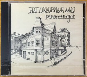 ◎PIHASOITTAJAT / Hattukauppiaan Aamu ( 73年作 : Finland産Folk Rock Band) ※韓国盤CD/未開封/未使用【 SI-WAN SRMC 4051 】1996年発売