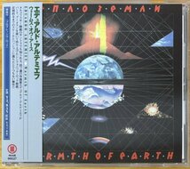 ◎EDUARD(EDWARD) ARTEMIEV /Warmth Of Earth(露産Prog/Sympho傑作 )※国内仕様CD(仏盤＋解説/帯)【BELLE ANTIQUE MAR 99527】99/11/25発売_画像1