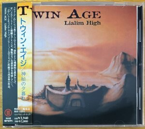 ◎TWIN AGE / Lialim High (2nd:Sw産Sympho/Genesis~Camel Type/完成度高) ※国内仕様CD(SW盤+歌詞/対訳/解説/帯)【MAR 97371】97/6/25発売