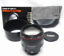 【良品・純正フード等完備】Canon キヤノン EF 85mm F1.2 L II USM　訳あり_画像1