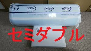 [ free shipping ][ new goods unused ]*tu Roo sleeper premium Ricci semi-double size low repulsion mattress *
