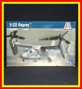 李8476 未組立 保管品 イタレリ 1/48 アメリカ 海兵隊 V-22 Osprey オスプレイ