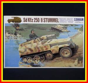 李8702 未組立 保管品 グンゼ 1/35 Sd.Kfz.250/8 STUMMEL 軽装甲兵員車 シュツンメル