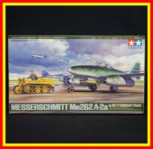 李8640 未組立 保管品 タミヤ 1/48 ドイツ空軍 メッサーシュミット Me262 A-2a ケッテンクラート牽引セット