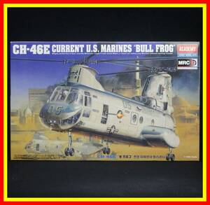 李8397 未組立 保管品 アカデミー 1/48 CH-46E アメリカ海兵隊 現用 "BULL FROG"
