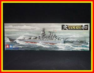 李8399 未組立 保管品 タミヤ 1/350 日本 戦艦 大和 やまと YAMATO