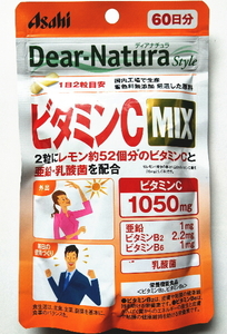  Asahi ti hole chula style vitamin C MIX 120 bead (60 day minute ) free shipping 2025.10 month 